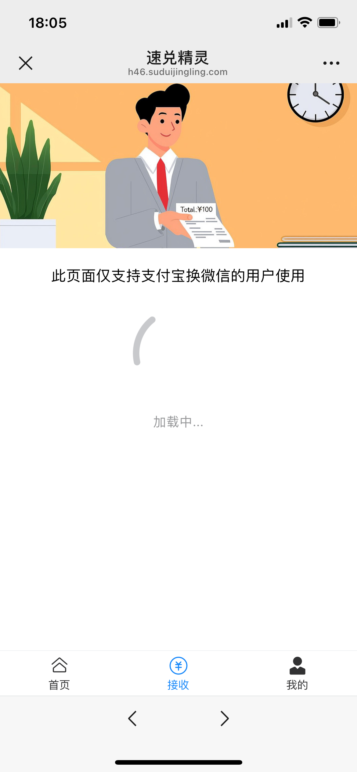 轮播3
